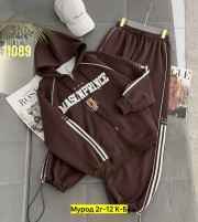 Спортивный костюм