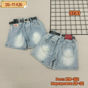 Шорты 23277907