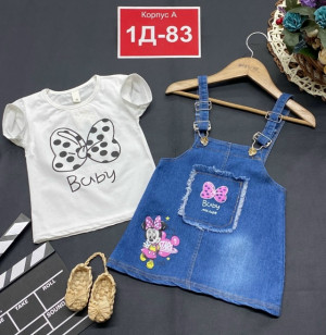 Артикул #23278501