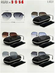 Солнцезащитные очки