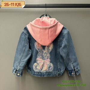 Куртка 23280439