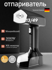 Отпариватель