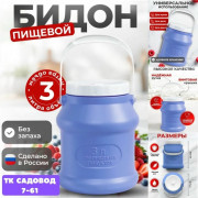 Банка для хранения