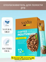 Зубная паста