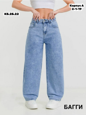 Джинсы #23283086