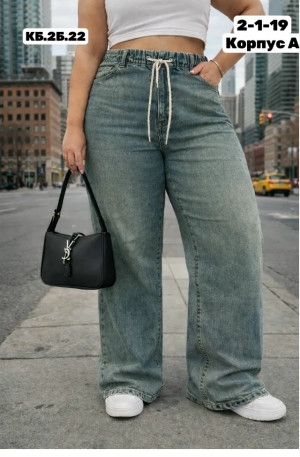 Джинсы #23283539