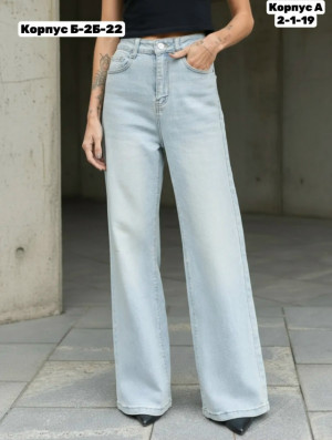 Джинсы #23283704