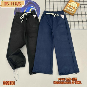 Штаны #23287300