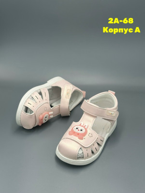 Сандалии #23288203