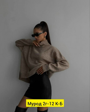 Свитер #23289318