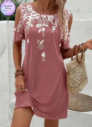 Артикул #23289959