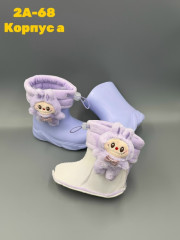 Резиновые сапоги