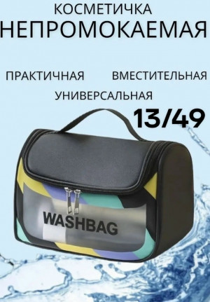 Косметичка #23293275