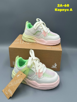 Артикул #23293539