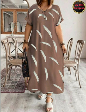 Артикул #23294330