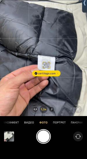 Жилет #23296150