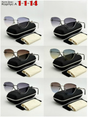 Солнцезащитные очки