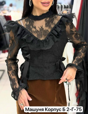 Артикул 23296658