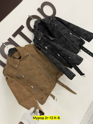 Артикул #23297320