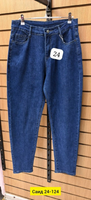 Джинсы
