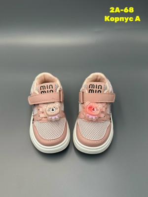 Артикул 23300120