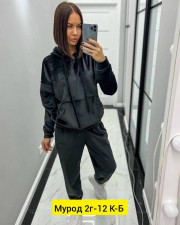 Спортивный костюм