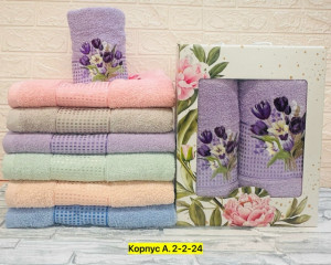 Полотенце 23303920