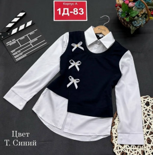 Артикул 23305258