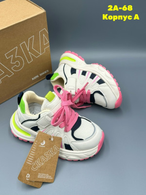 Артикул #23305383