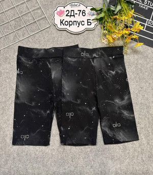 Артикул #23306117