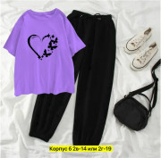 Спортивный костюм