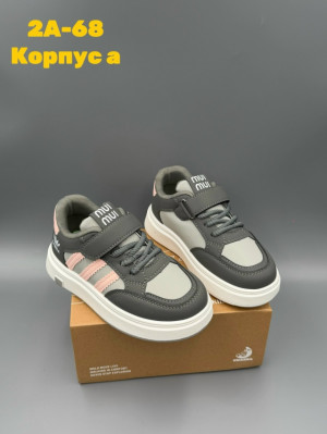 Артикул 23307123