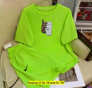 Спортивный костюм