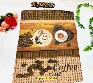 Полотенце 23309781