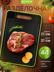 Доски для кухни