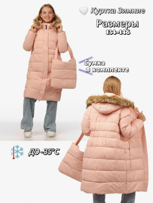 Куртка #23312706