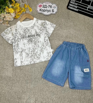 Костюм #23312845