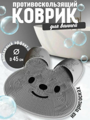 Коврик для ванны