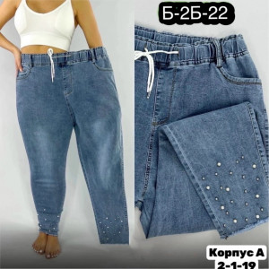 Джинсы #23312975