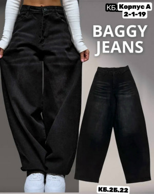 Джинсы #23313241