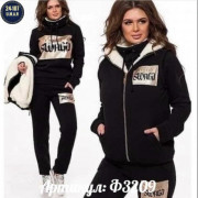 Спортивный костюм