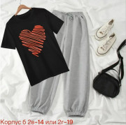 Спортивный костюм