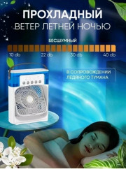 Вентилятор