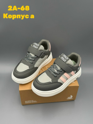 Артикул #23315538