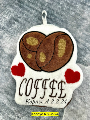 Полотенце 23315616