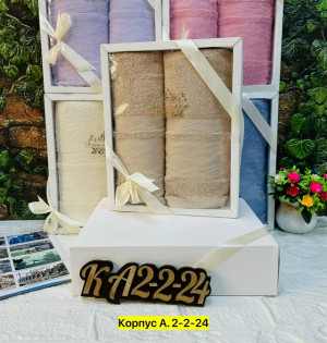 Полотенце 23316003