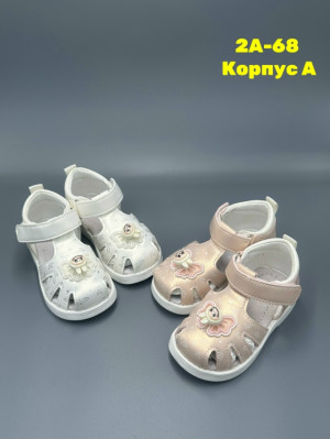 Сандалии #23316837