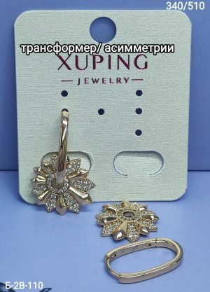 Серьги #23317379