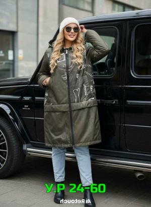 Артикул #23318149