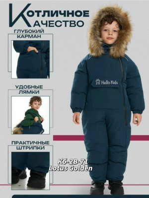 Комбинезон #23318215